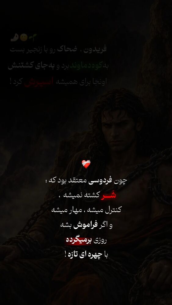  جدید ترین استوری اینستاگرام عارفه مسعودی