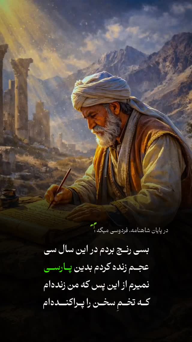  جدید ترین استوری اینستاگرام عارفه مسعودی