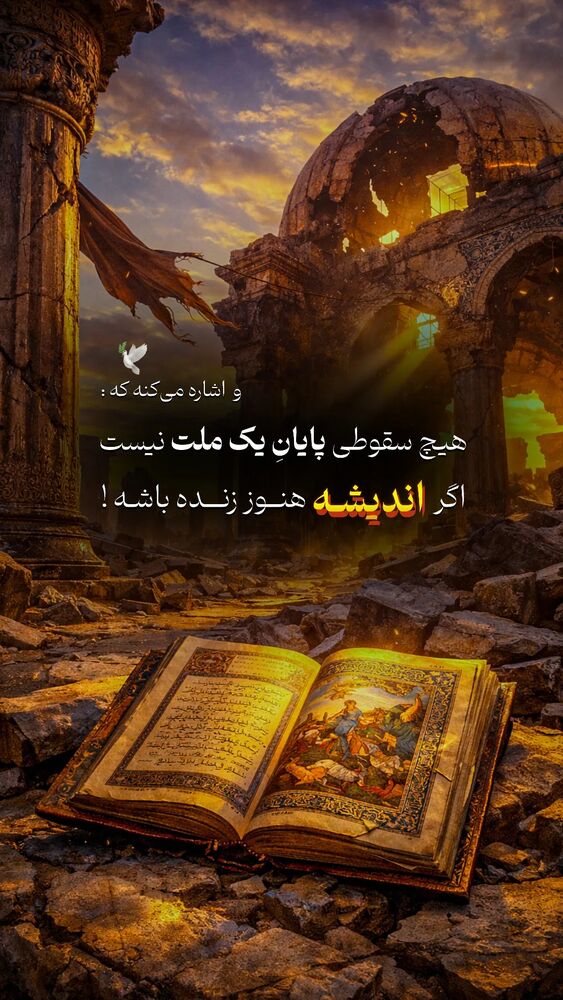  جدید ترین استوری اینستاگرام عارفه مسعودی