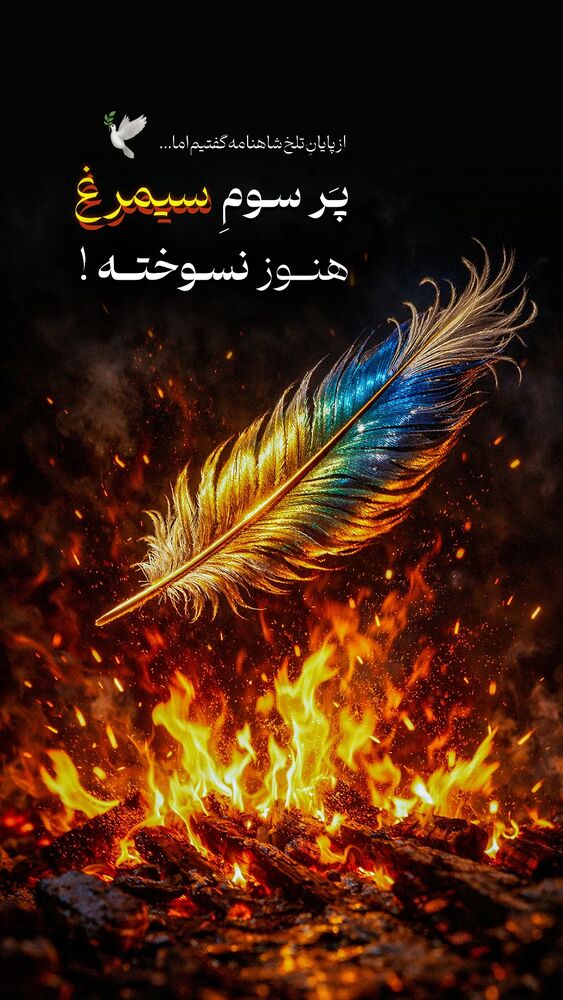  جدید ترین استوری اینستاگرام عارفه مسعودی