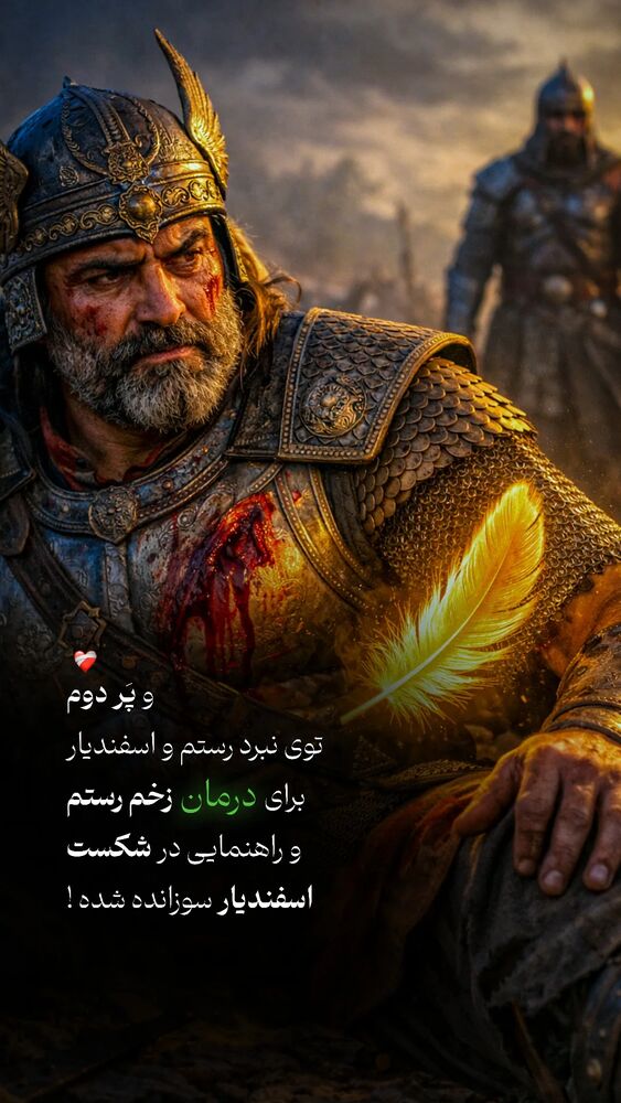  جدید ترین استوری اینستاگرام عارفه مسعودی