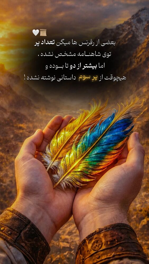  جدید ترین استوری اینستاگرام عارفه مسعودی