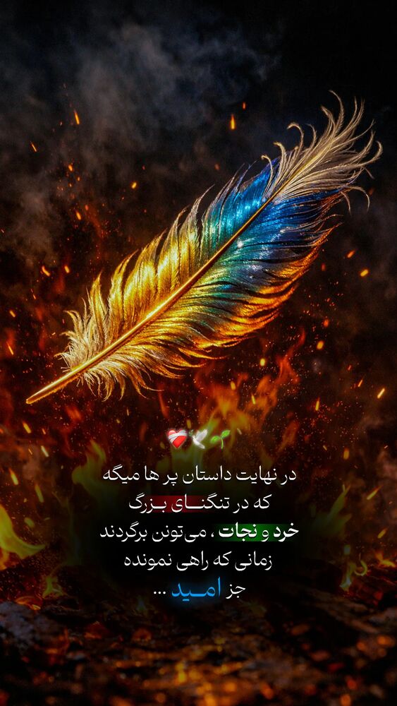  جدید ترین استوری اینستاگرام عارفه مسعودی