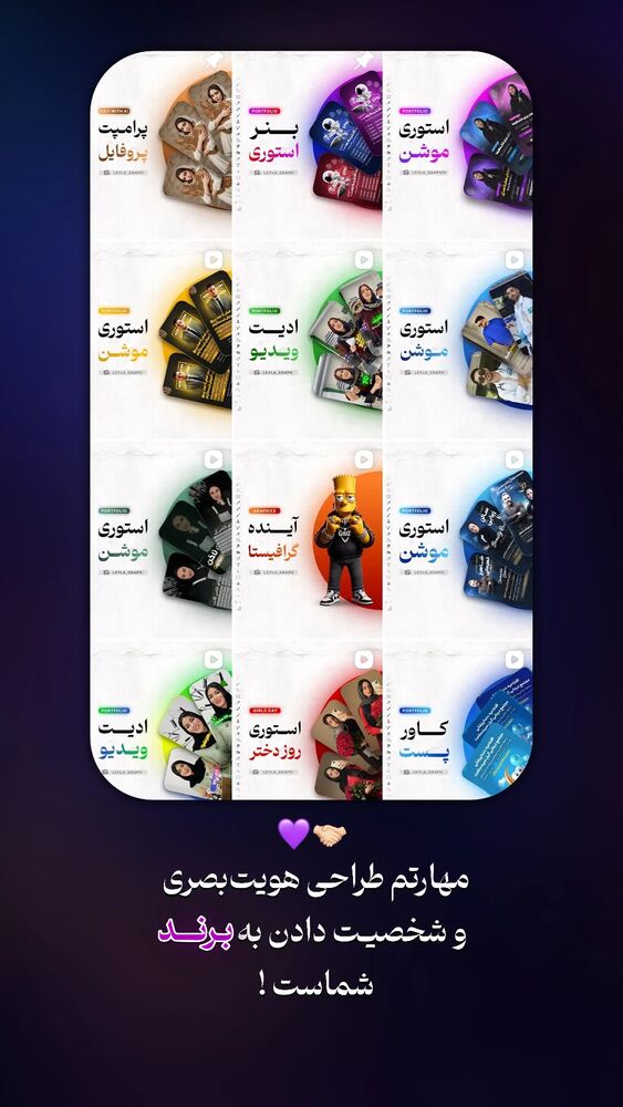  جدید ترین استوری اینستاگرام عارفه مسعودی