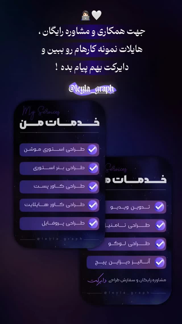  جدید ترین استوری اینستاگرام عارفه مسعودی
