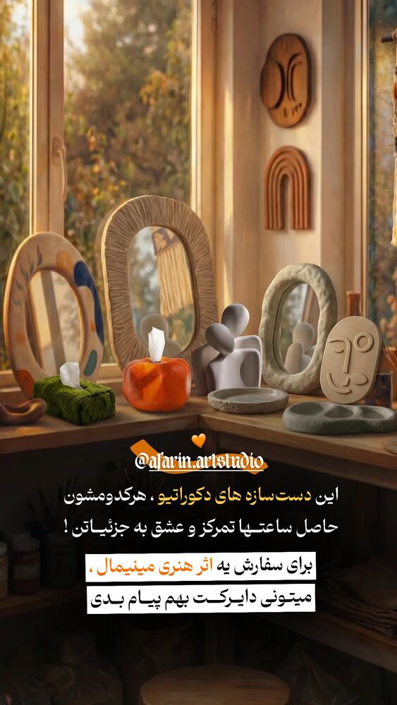  جدید ترین استوری اینستاگرام عارفه مسعودی