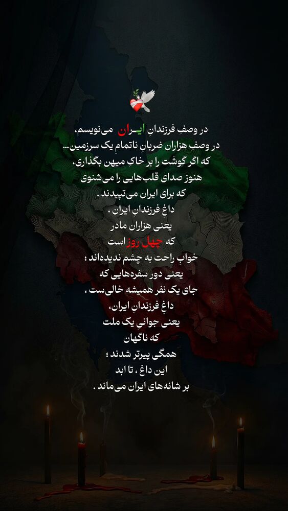  جدید ترین استوری اینستاگرام عارفه مسعودی