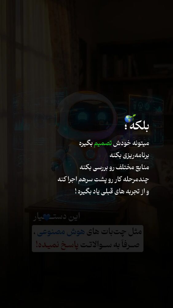  جدید ترین استوری اینستاگرام عارفه مسعودی