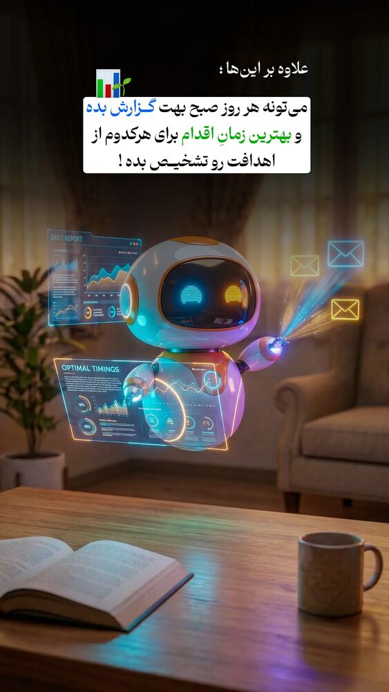 جدید ترین استوری اینستاگرام عارفه مسعودی