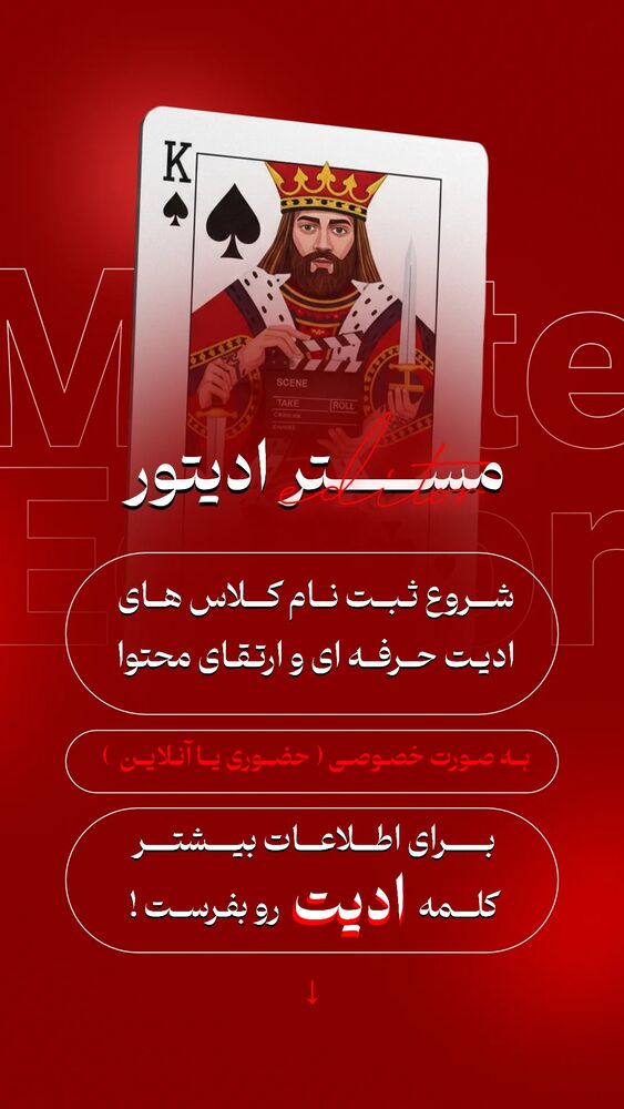  جدید ترین استوری اینستاگرام عارفه مسعودی