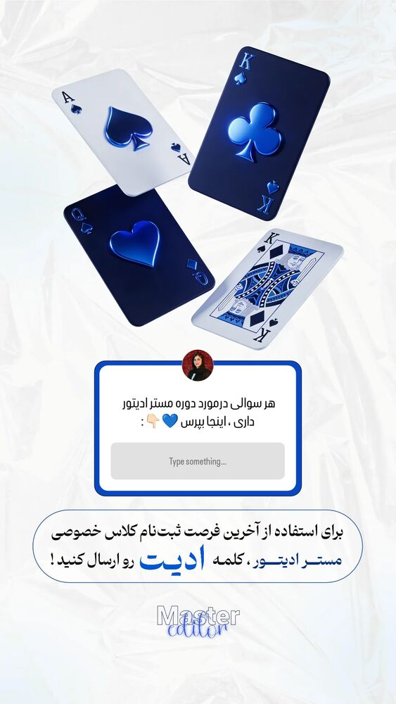  جدید ترین استوری اینستاگرام عارفه مسعودی