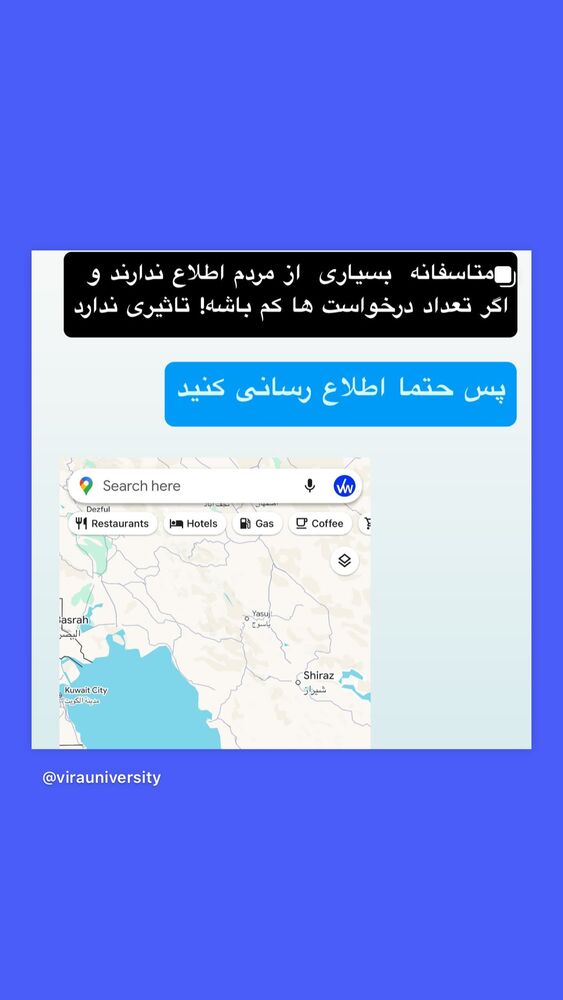  جدید ترین استوری اینستاگرام عارف غلامی