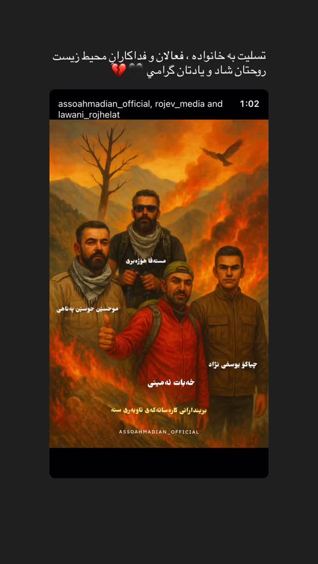  جدید ترین استوری اینستاگرام عارف غلامی