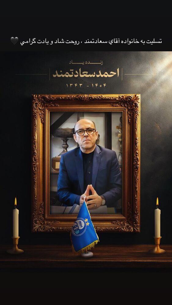  جدید ترین استوری اینستاگرام عارف غلامی