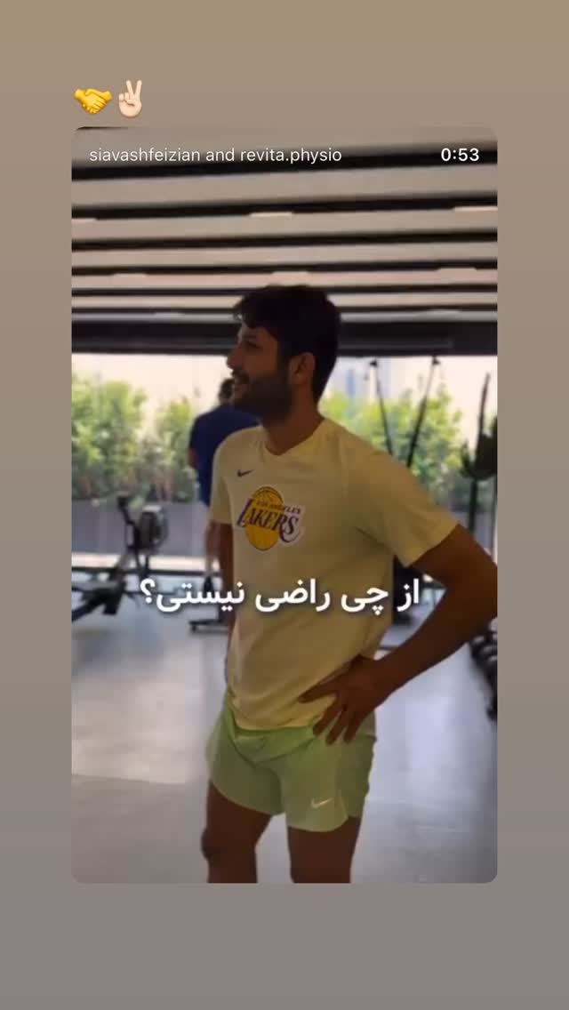  جدید ترین استوری اینستاگرام عارف غلامی