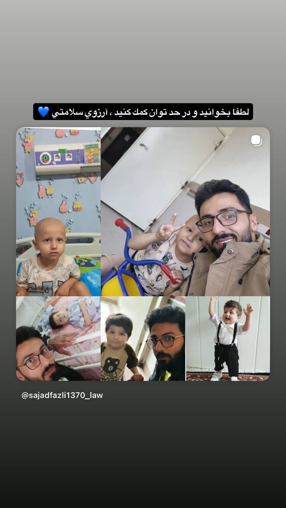  جدید ترین استوری اینستاگرام عارف غلامی