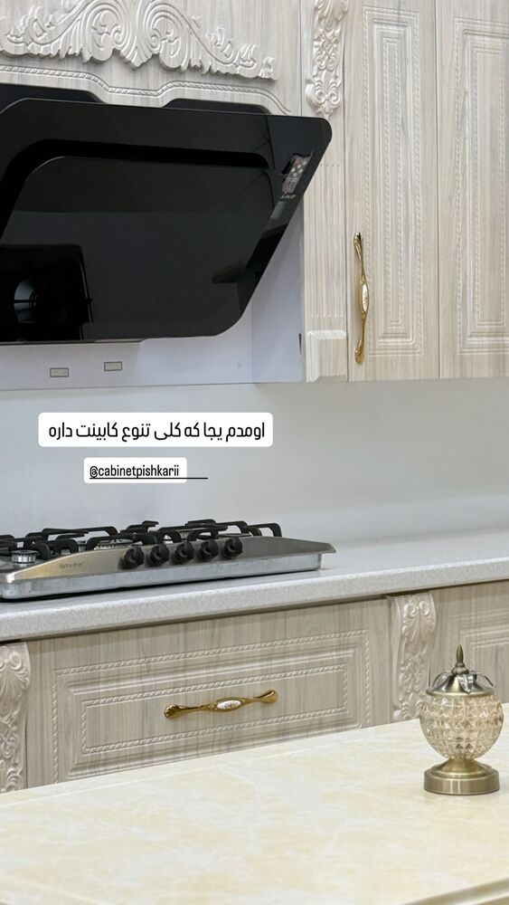  جدید ترین استوری اینستاگرام آرزو ملكوتي راد