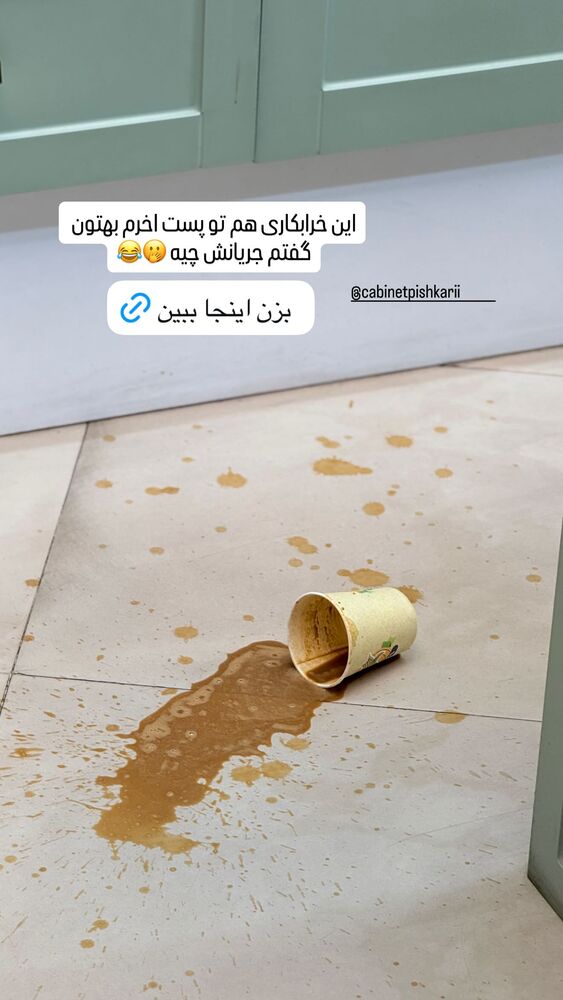  جدید ترین استوری اینستاگرام آرزو ملكوتي راد