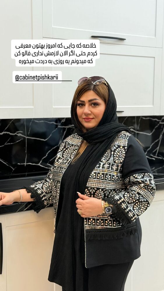  جدید ترین استوری اینستاگرام آرزو ملكوتي راد