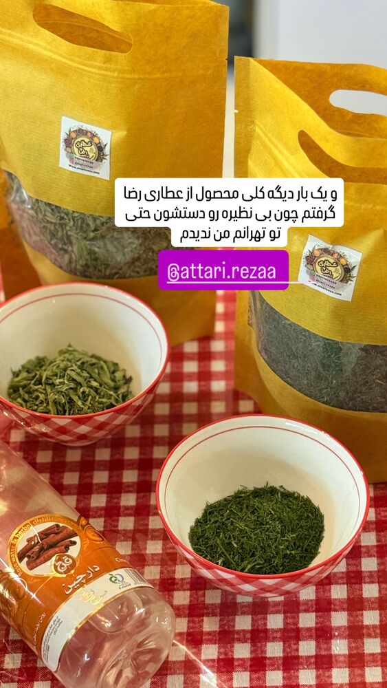  جدید ترین استوری اینستاگرام آرزو ملكوتي راد