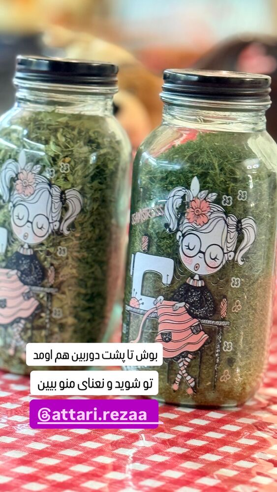  جدید ترین استوری اینستاگرام آرزو ملكوتي راد
