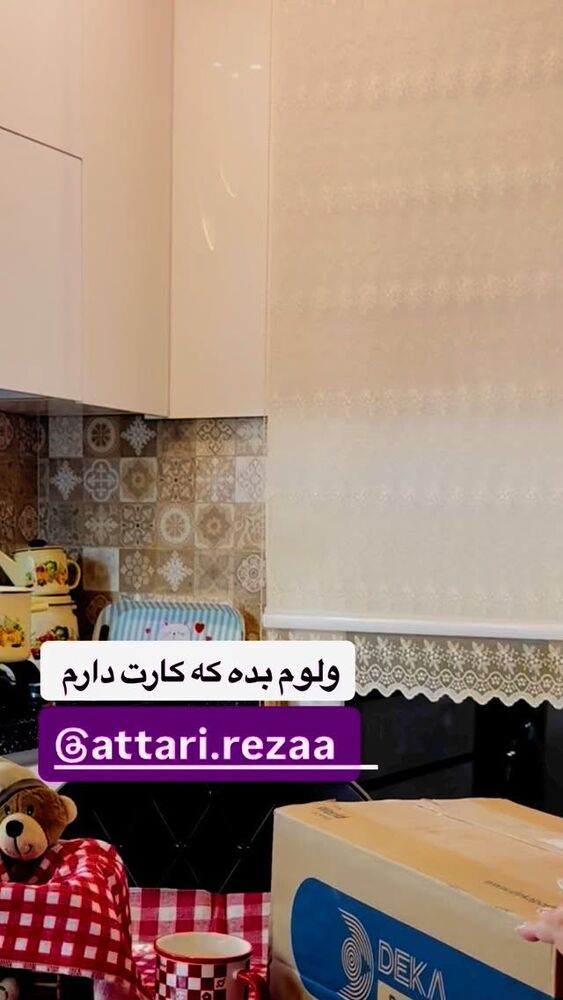  جدید ترین استوری اینستاگرام آرزو ملكوتي راد