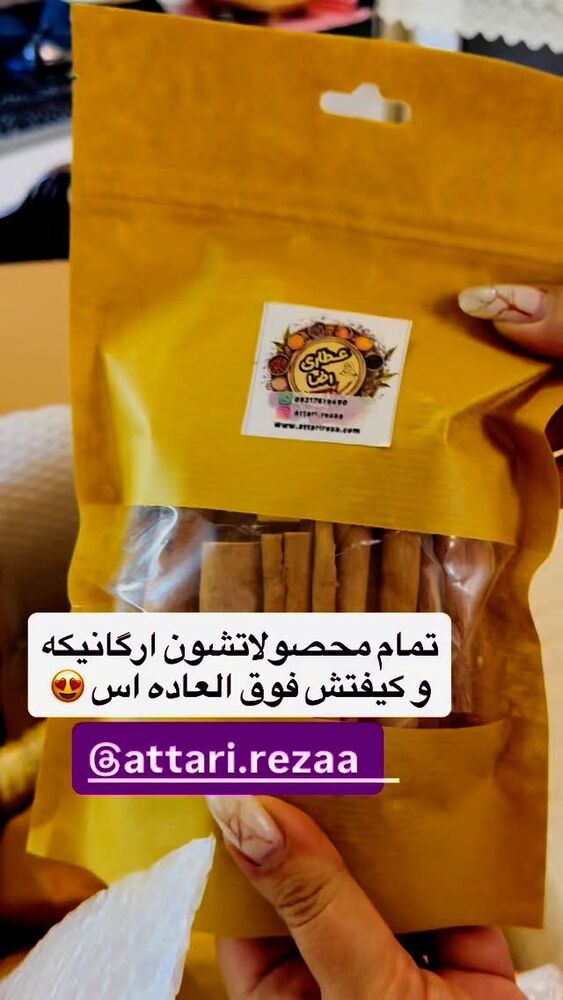  جدید ترین استوری اینستاگرام آرزو ملكوتي راد