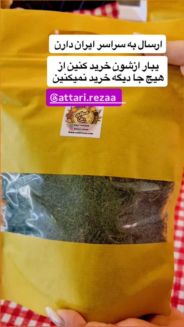  جدید ترین استوری اینستاگرام آرزو ملكوتي راد
