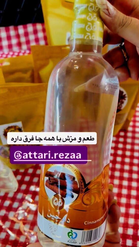  جدید ترین استوری اینستاگرام آرزو ملكوتي راد