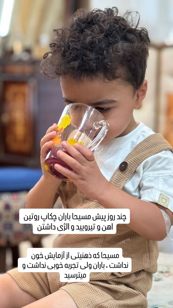  جدید ترین استوری اینستاگرام آرزو ملكوتي راد