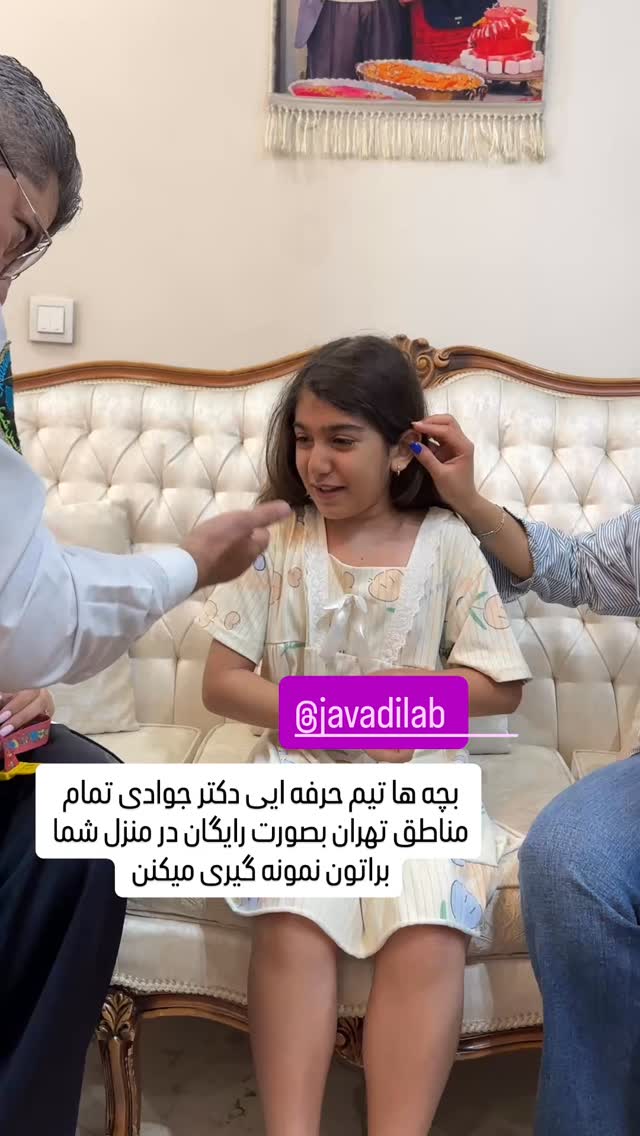  جدید ترین استوری اینستاگرام آرزو ملكوتي راد
