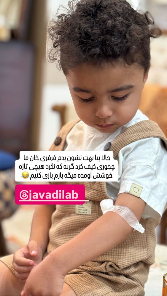  جدید ترین استوری اینستاگرام آرزو ملكوتي راد