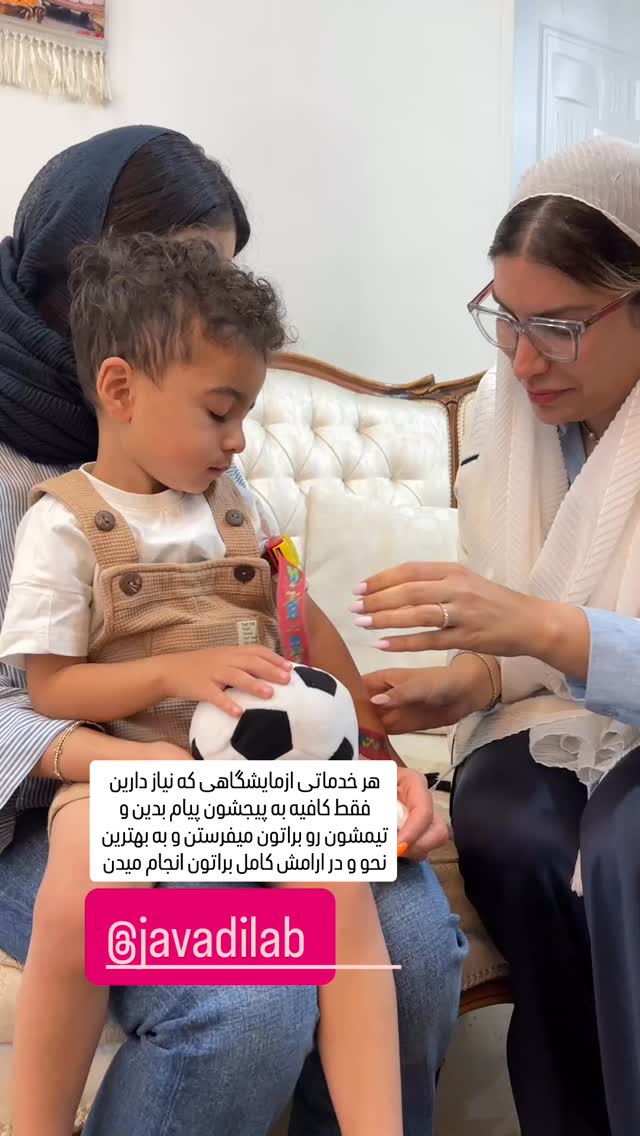 جدید ترین استوری اینستاگرام آرزو ملكوتي راد