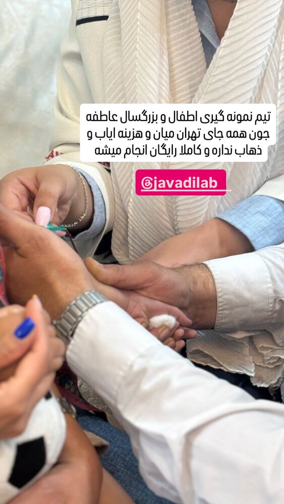  جدید ترین استوری اینستاگرام آرزو ملكوتي راد
