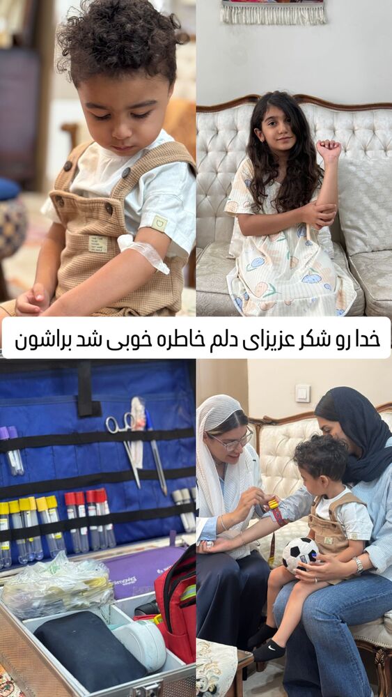 جدید ترین استوری اینستاگرام آرزو ملكوتي راد