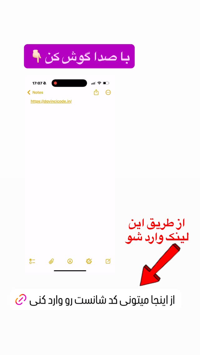  جدید ترین استوری اینستاگرام آرزو ملكوتي راد