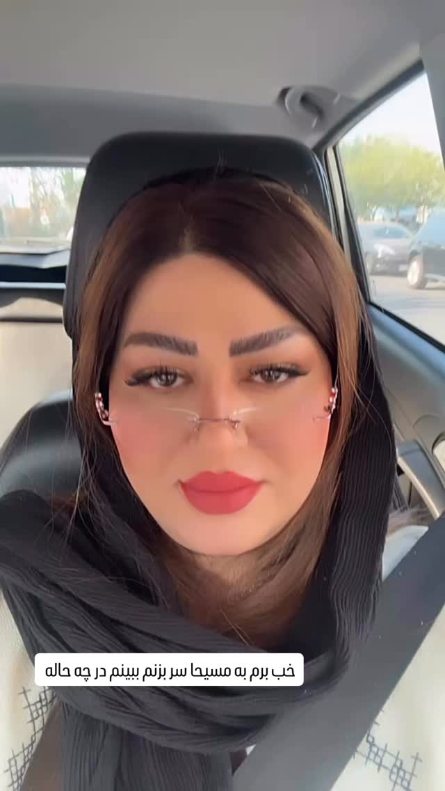  جدید ترین استوری اینستاگرام آرزو ملكوتي راد