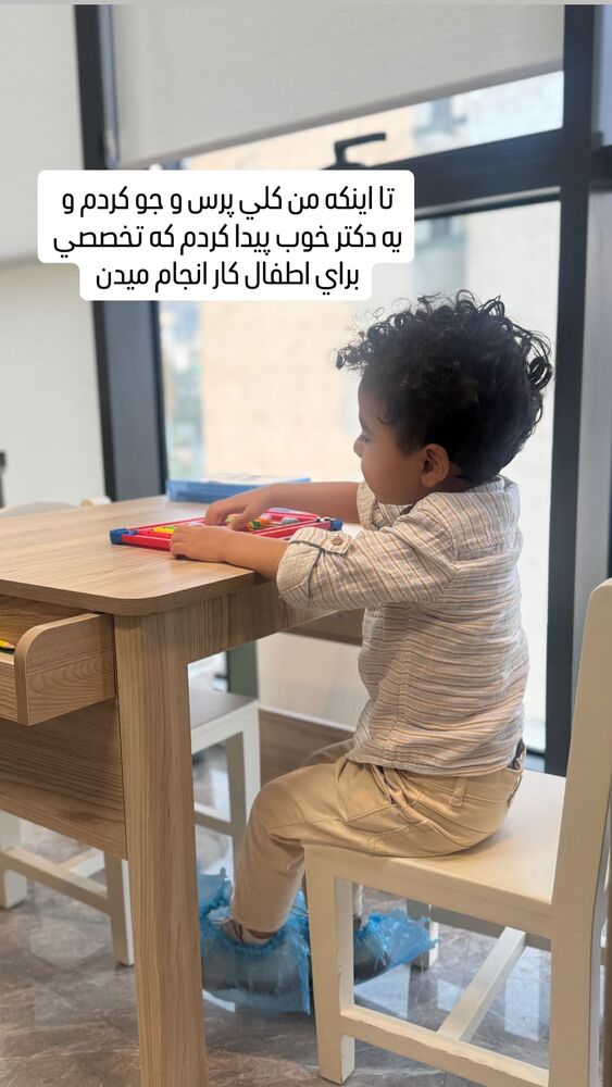  جدید ترین استوری اینستاگرام آرزو ملكوتي راد
