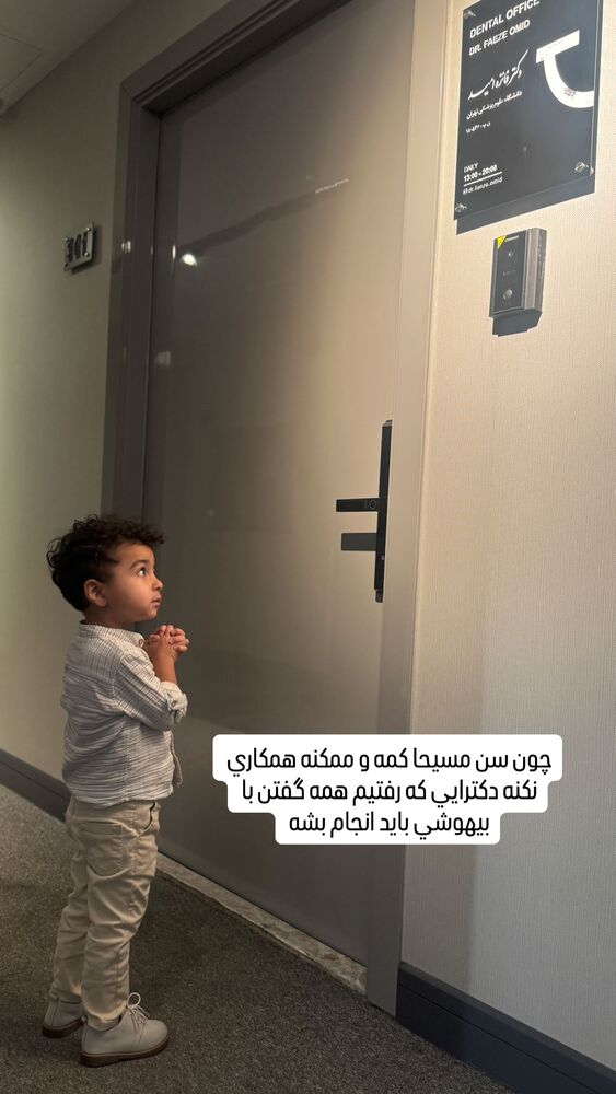  جدید ترین استوری اینستاگرام آرزو ملكوتي راد