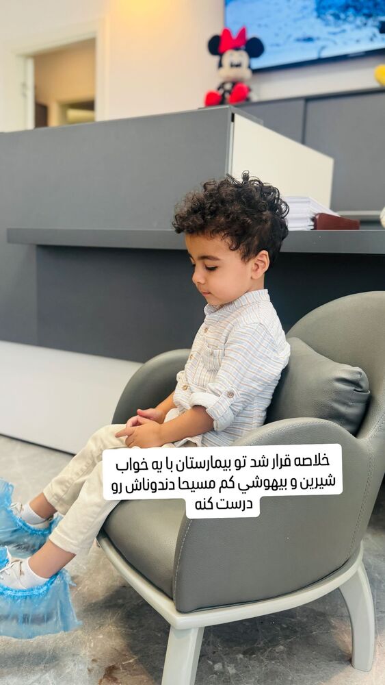  جدید ترین استوری اینستاگرام آرزو ملكوتي راد