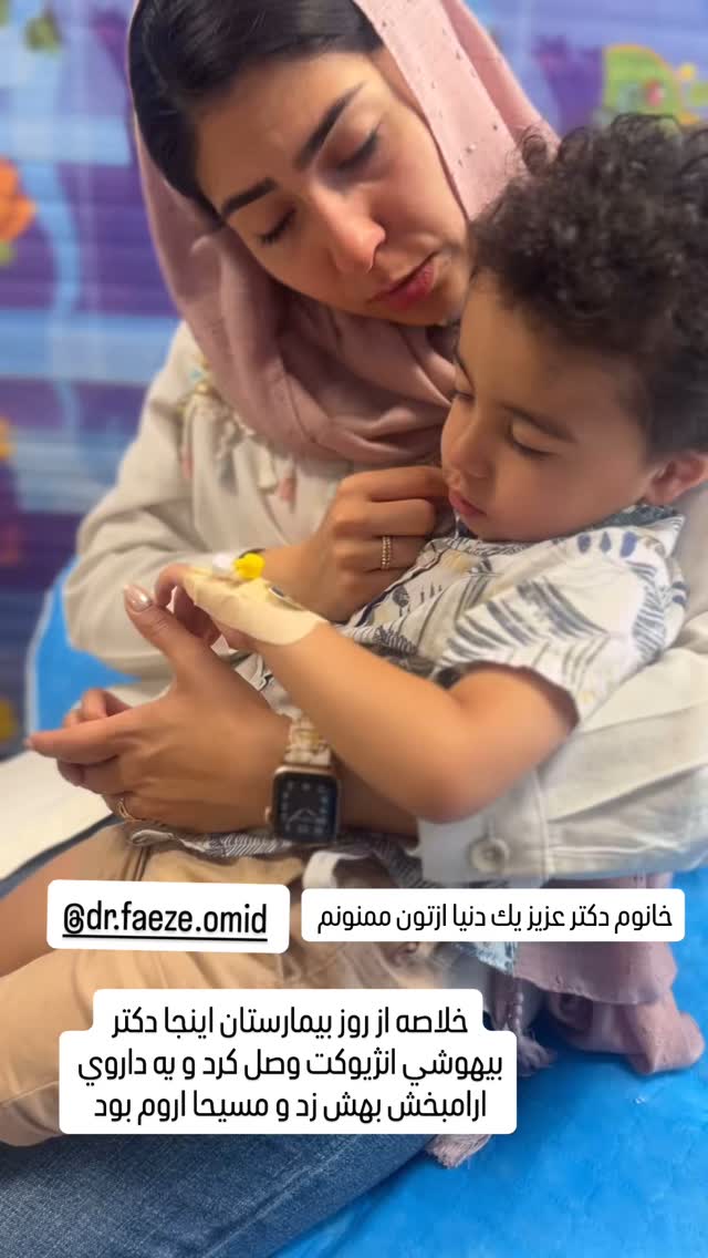  جدید ترین استوری اینستاگرام آرزو ملكوتي راد