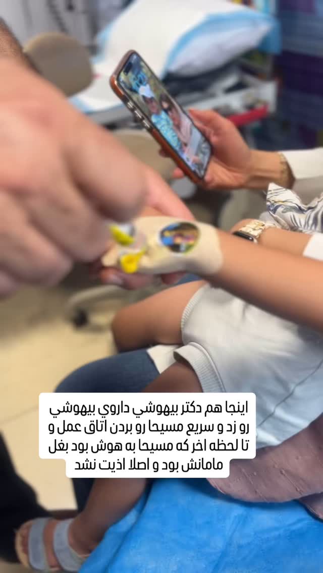  جدید ترین استوری اینستاگرام آرزو ملكوتي راد