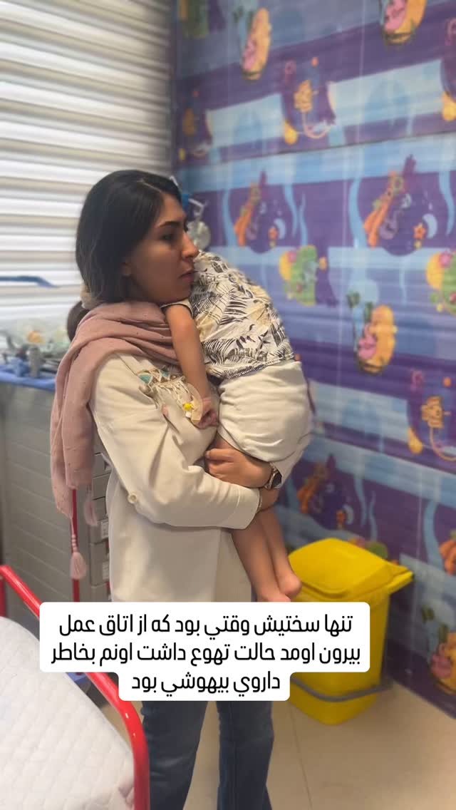  جدید ترین استوری اینستاگرام آرزو ملكوتي راد