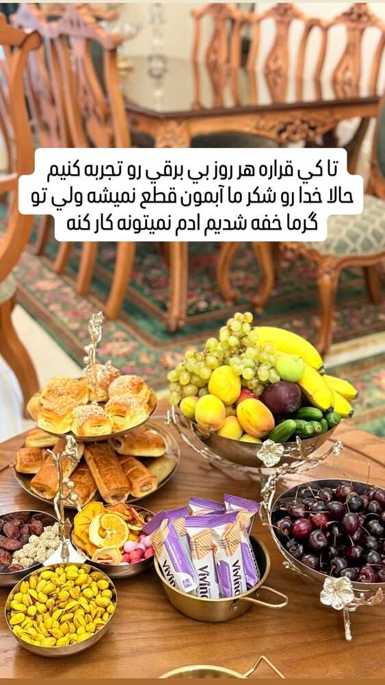  جدید ترین استوری اینستاگرام آرزو ملكوتي راد
