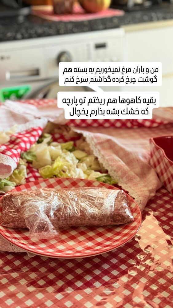  جدید ترین استوری اینستاگرام آرزو ملكوتي راد