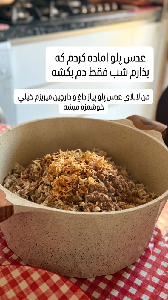  جدید ترین استوری اینستاگرام آرزو ملكوتي راد