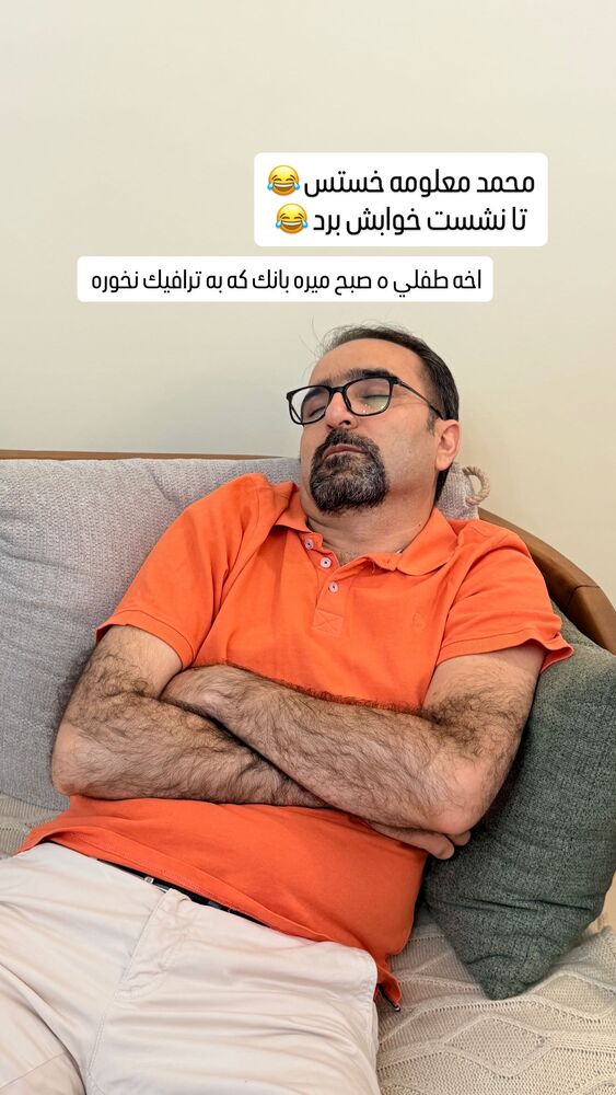  جدید ترین استوری اینستاگرام آرزو ملكوتي راد