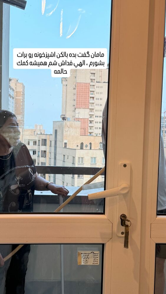  جدید ترین استوری اینستاگرام آرزو ملكوتي راد