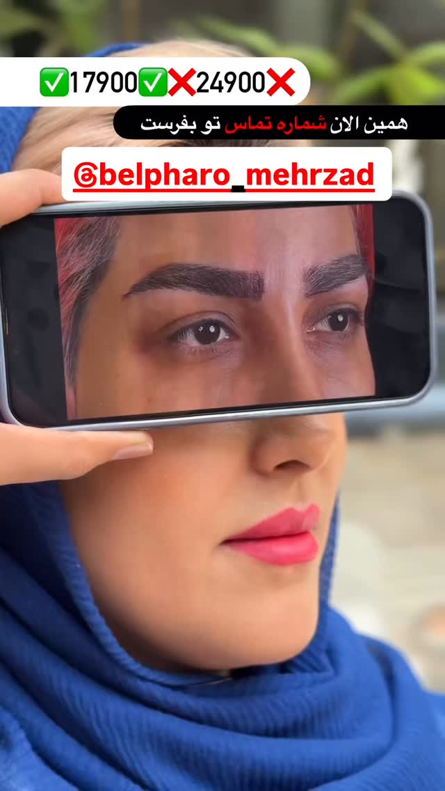  جدید ترین استوری اینستاگرام آرزو ملكوتي راد