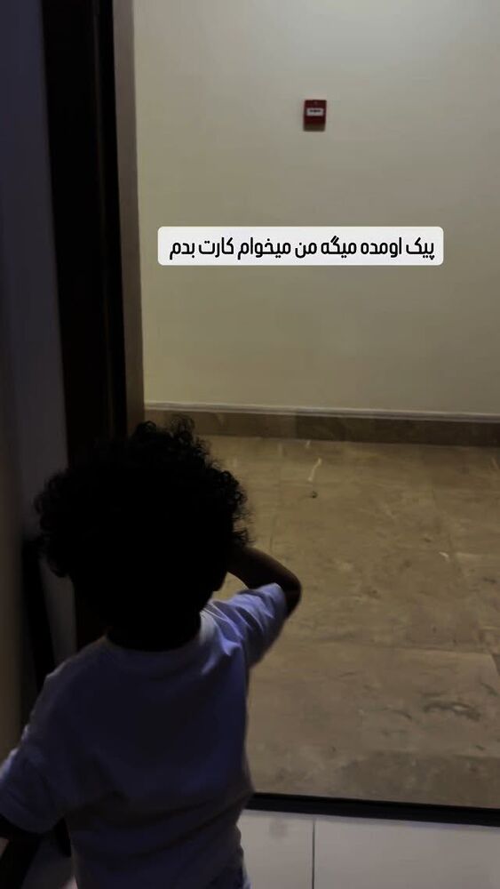  جدید ترین استوری اینستاگرام آرزو ملكوتي راد